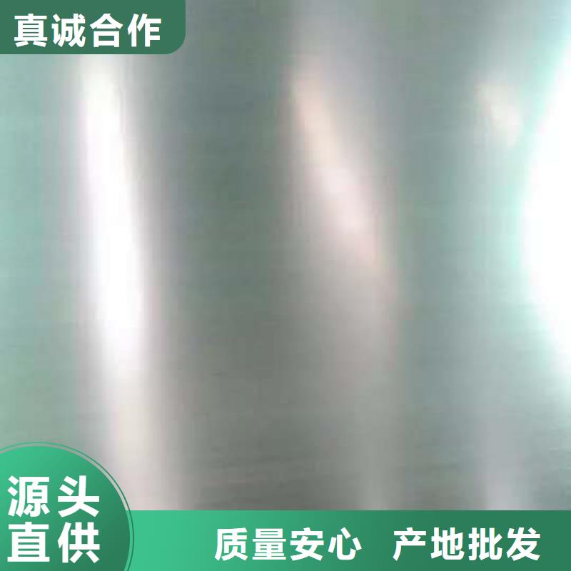 不銹鋼板質(zhì)量保證老牌廠家