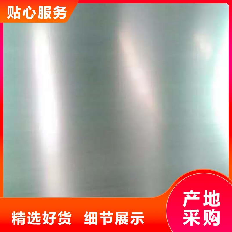 專業(yè)生產(chǎn)制造不銹鋼板本地制造商