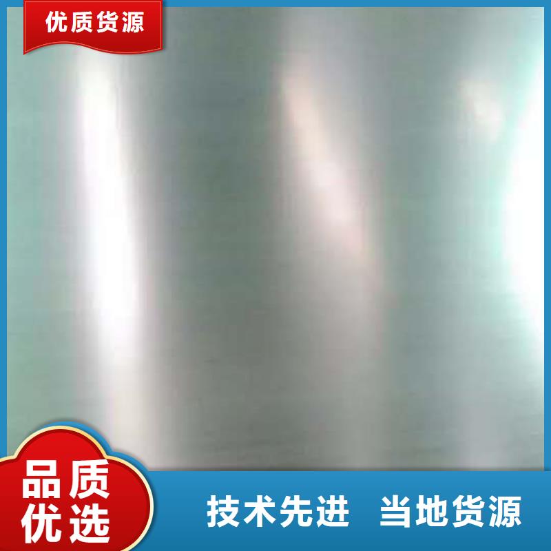 定做不銹鋼板的供貨商專業(yè)完善售后