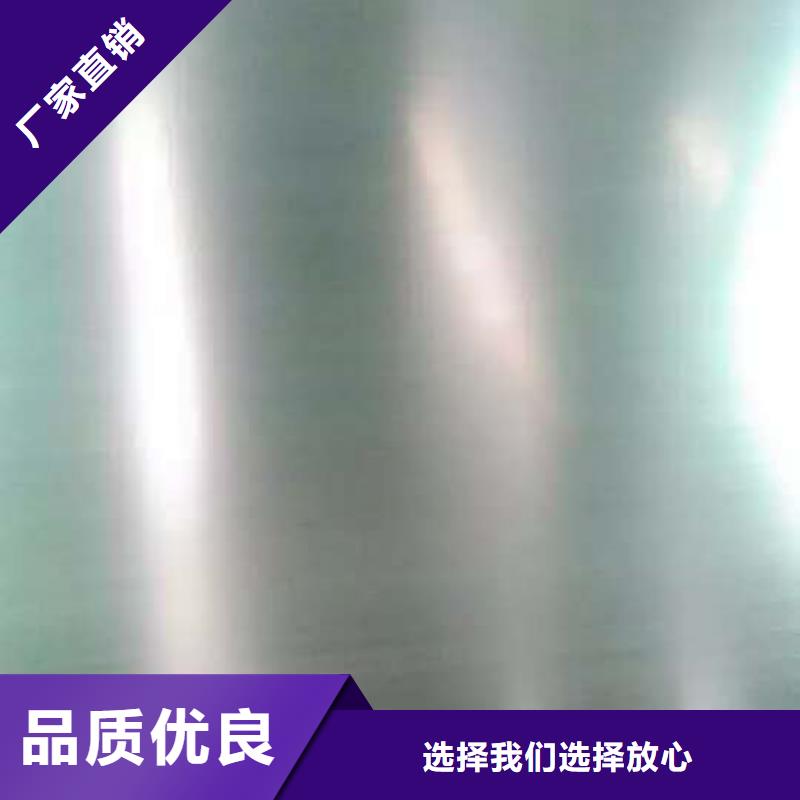 常年供應(yīng)不銹鋼板-品牌認(rèn)準(zhǔn)大品牌廠家