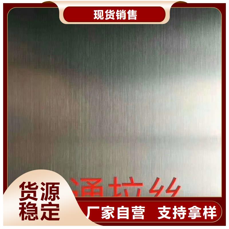 有現(xiàn)貨的不銹鋼板生產(chǎn)廠家值得信賴