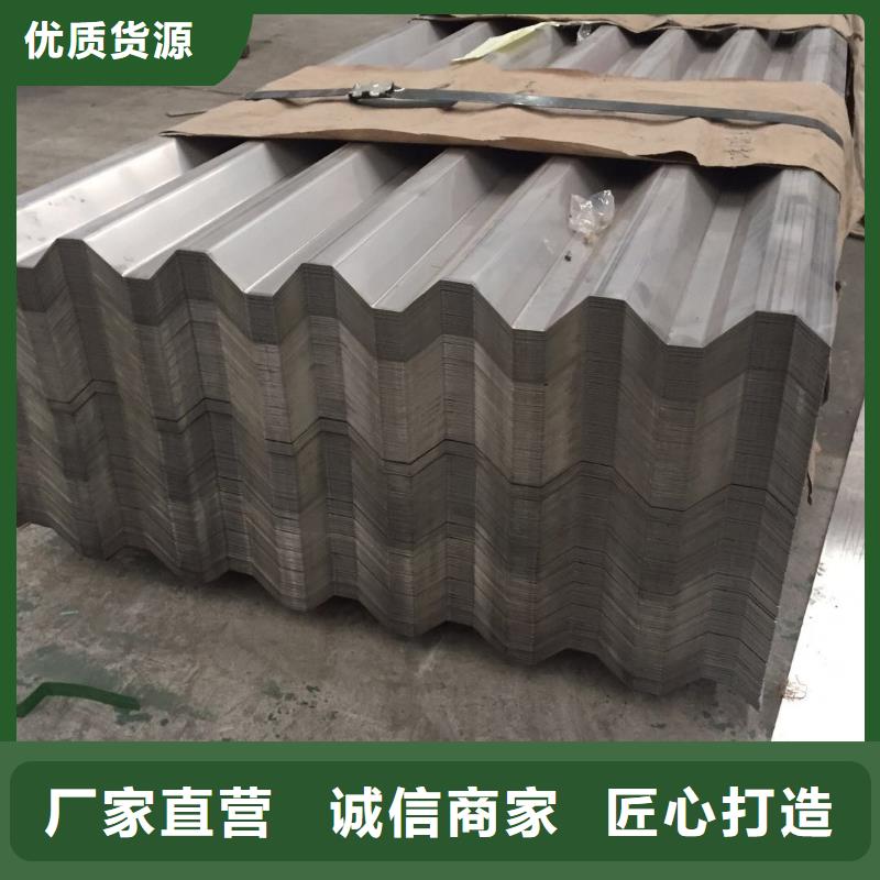 賣不銹鋼板的基地