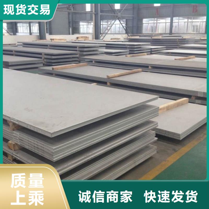 不銹鋼板適用范圍廣專注產(chǎn)品質量與服務