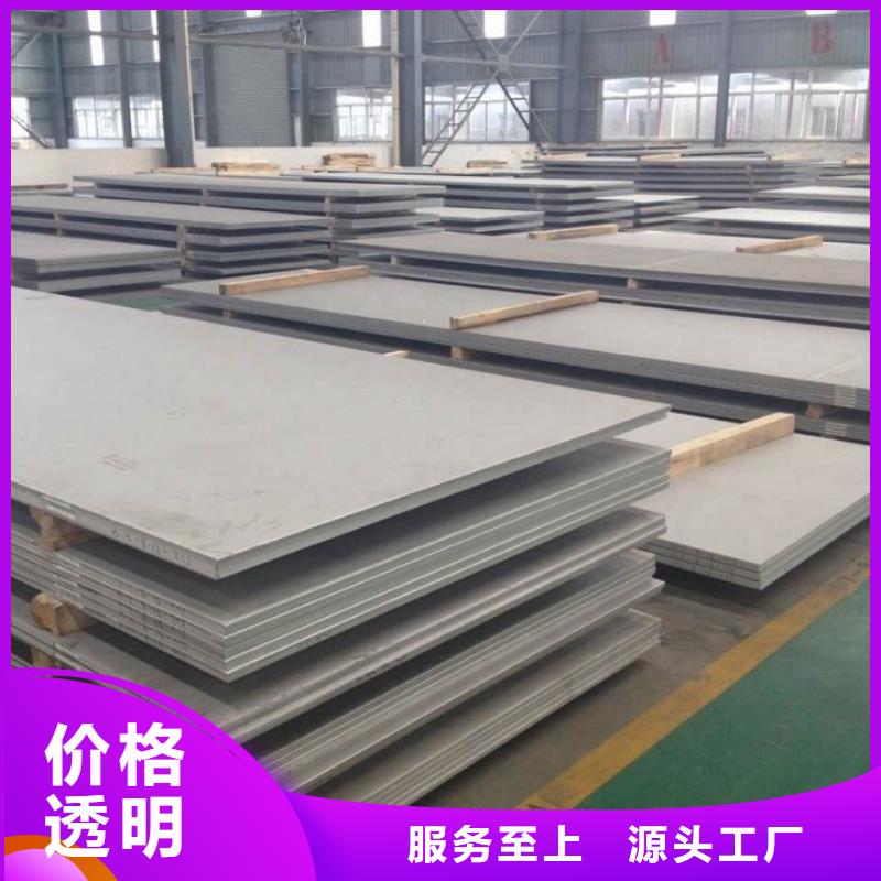 不銹鋼板正規(guī)廠家同城生產(chǎn)廠家