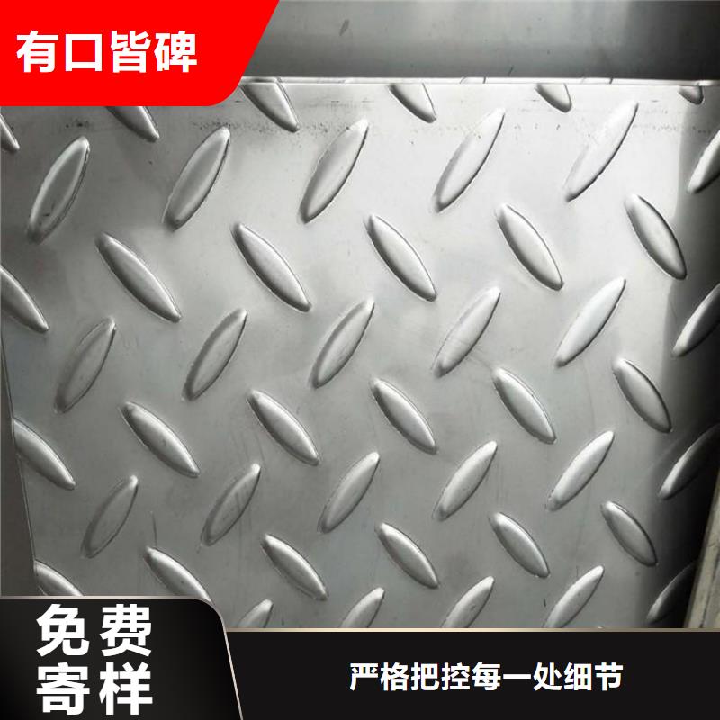 花紋板工藝精湛同城品牌