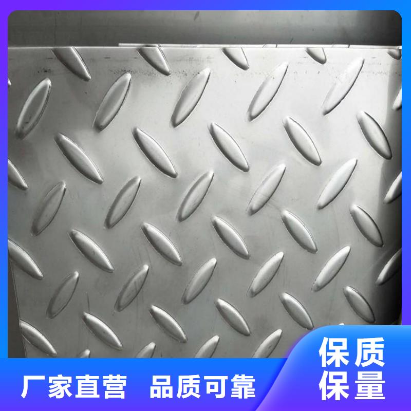 優(yōu)質(zhì)花紋板的供貨商專注細(xì)節(jié)更放心