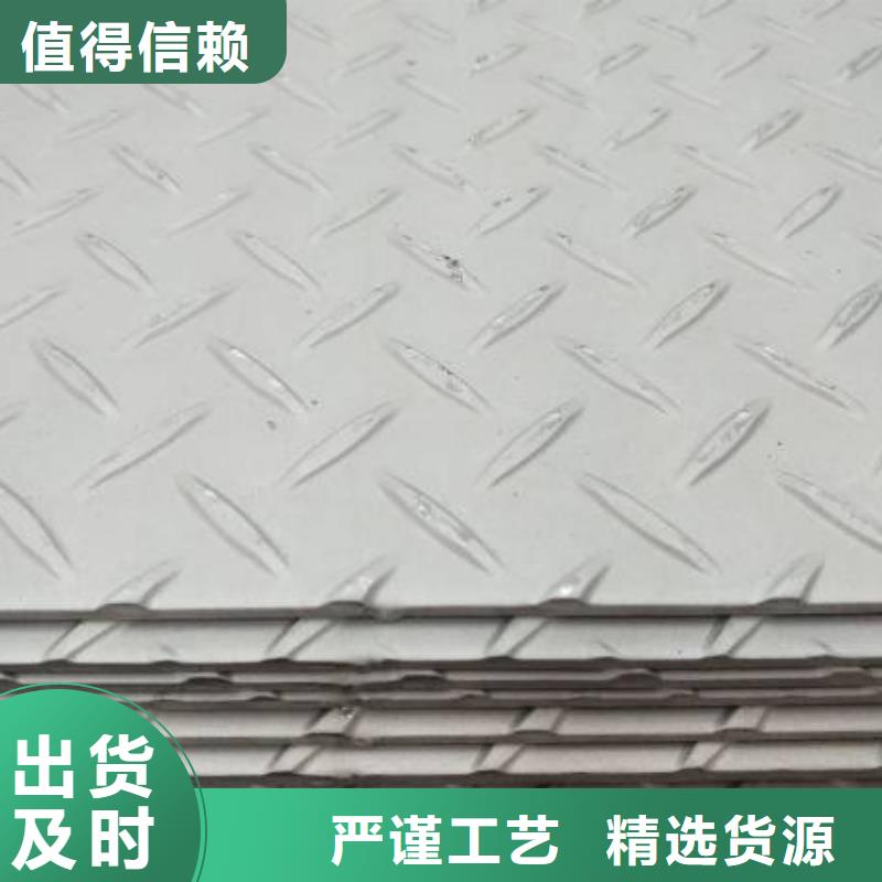 花紋板可按需定制