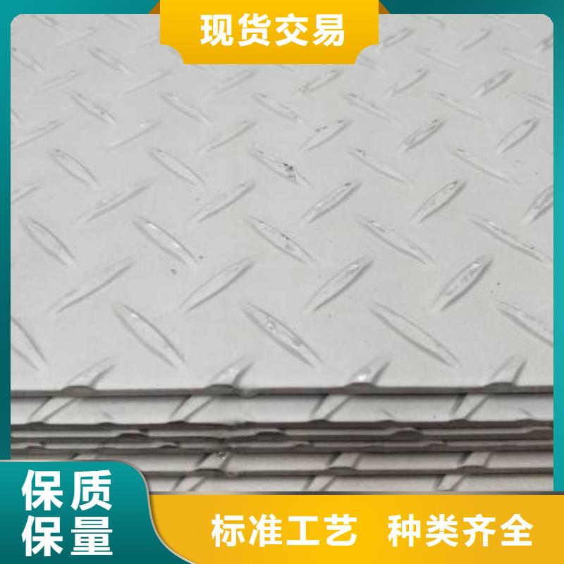 花紋板采購熱線