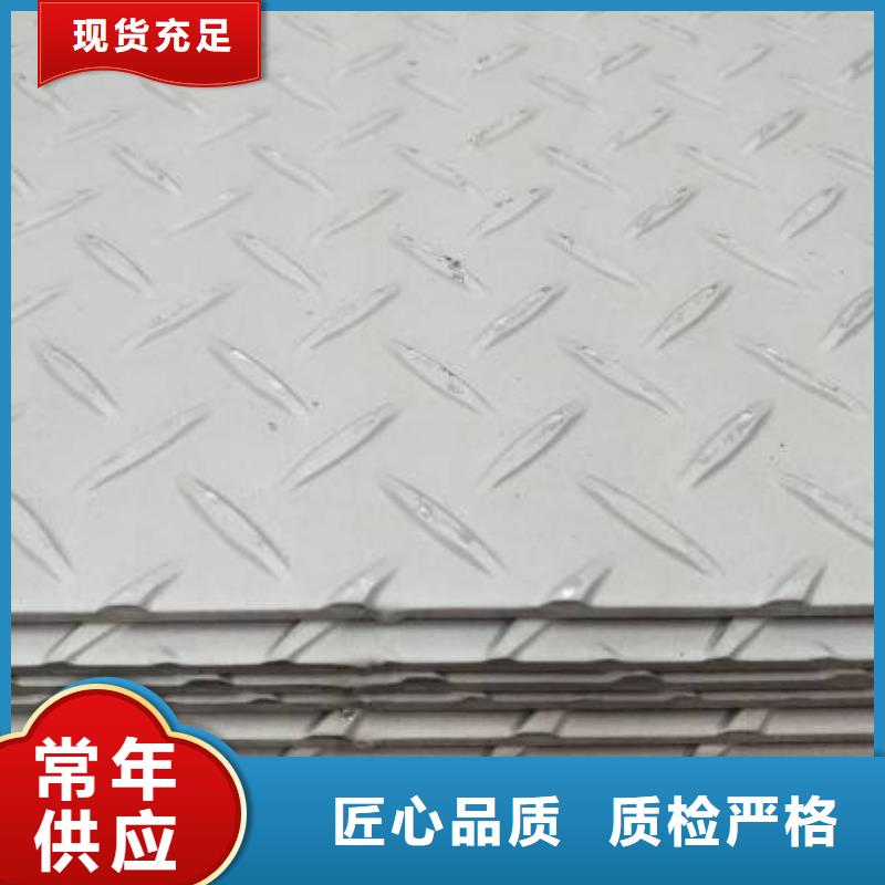 花紋板物流快捷同城供應(yīng)商