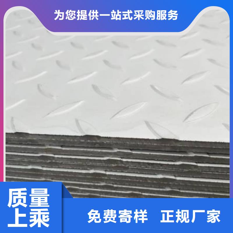 花紋板-客戶都認可本地生產(chǎn)廠家
