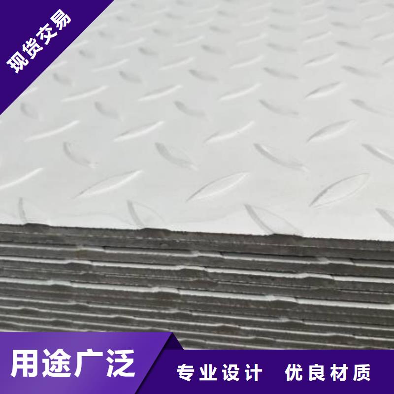 價格低的花紋板實體廠家