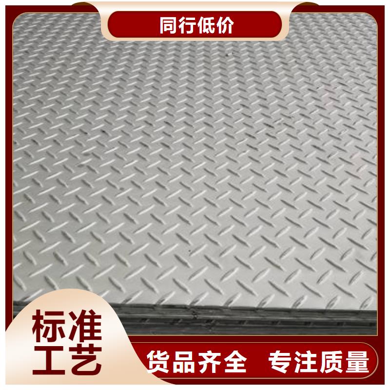 花紋板實(shí)力雄厚