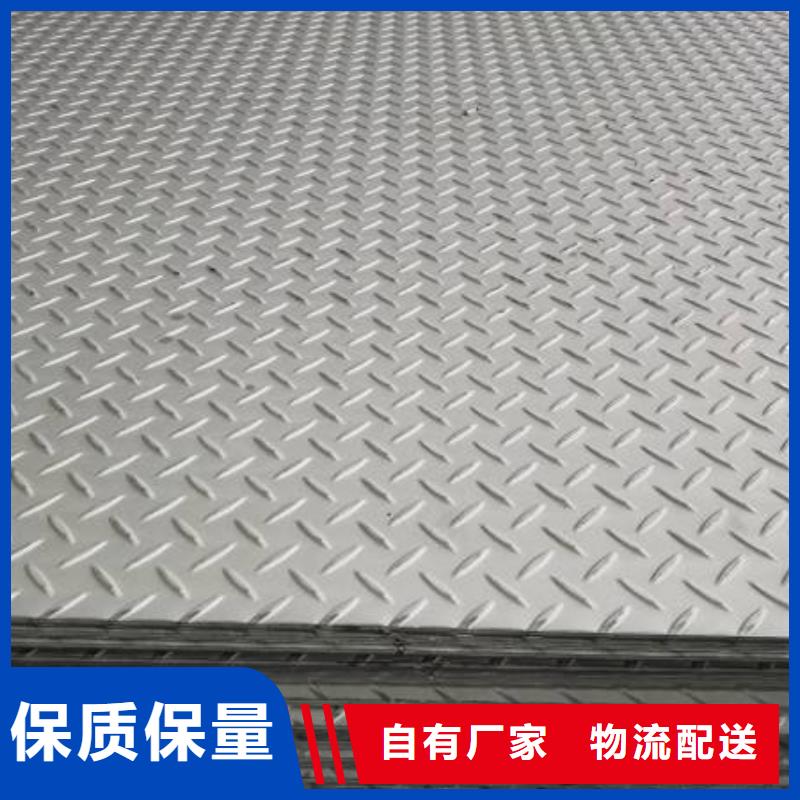 發(fā)貨及時的花紋板經(jīng)銷商質(zhì)量看得見