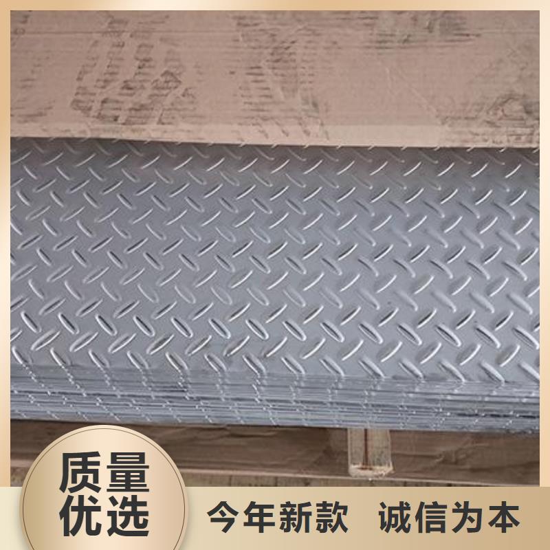 花紋板廠家-有口皆碑-全國發(fā)貨