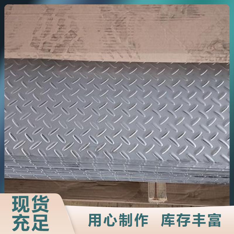 花紋板好品質(zhì)查看詳情