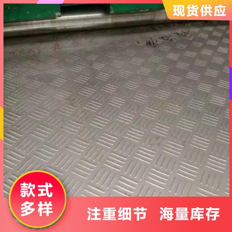 生產(chǎn)花紋板