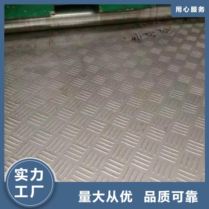 花紋板全國送貨