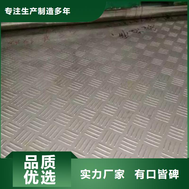 花紋板源頭廠家報價