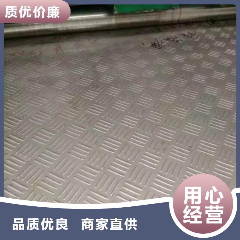 花紋板、花紋板廠家-發(fā)貨及時本地生產(chǎn)廠家