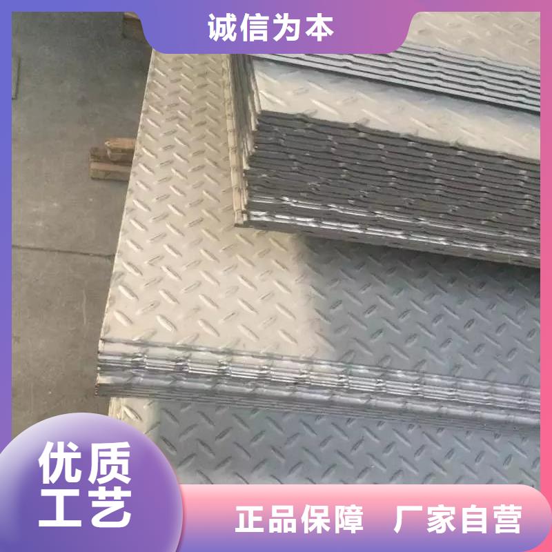 花紋板免費(fèi)寄樣源廠定制