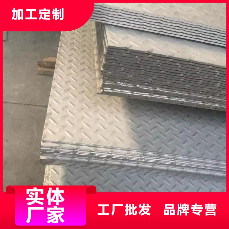 花紋板廠家支持定制