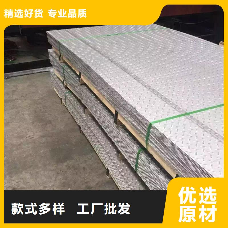 花紋板貨源直供