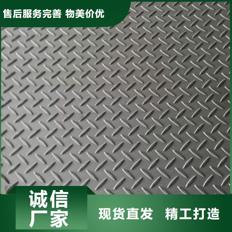 花紋板供應商可定制