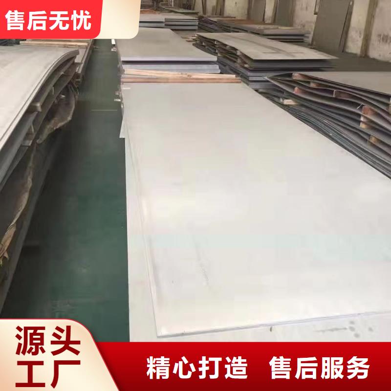 花紋板定制費用