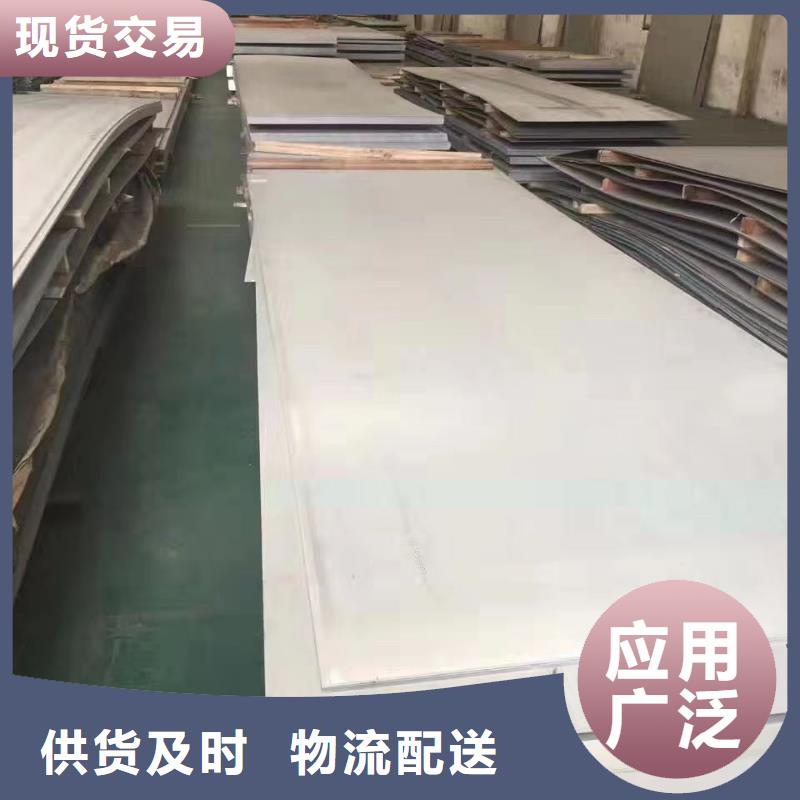 花紋板制造廠誠信經(jīng)營