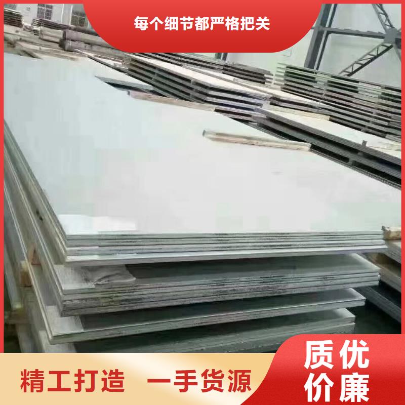 價格低的花紋板實體廠家來圖來樣定制
