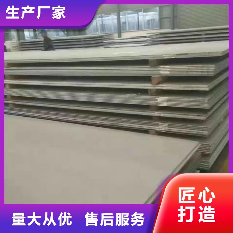 花紋板下單即發(fā)貨符合行業(yè)標(biāo)準(zhǔn)