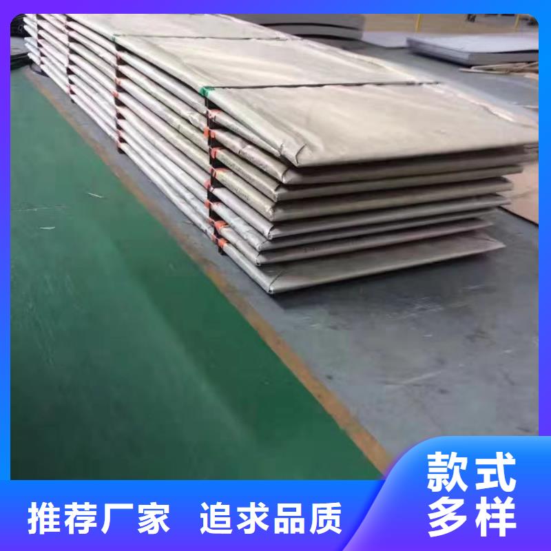 【圖】花紋板廠家批發(fā)