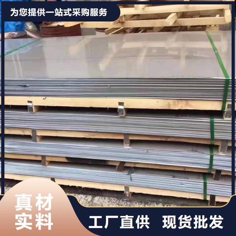 花紋板廠家支持定制質(zhì)量?jī)?yōu)價(jià)格低