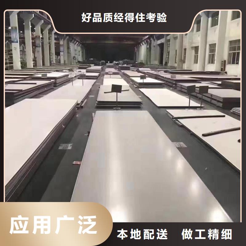 價(jià)格合理的花紋板經(jīng)銷商