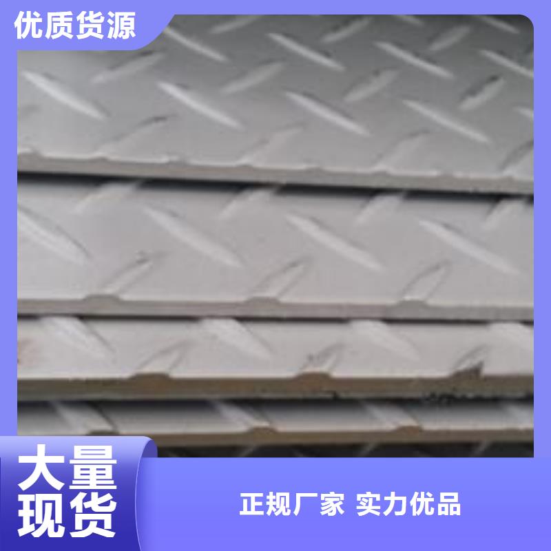 花紋板全國(guó)發(fā)貨
