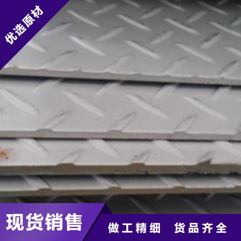 ?花紋板實體廠家-放心選購同城品牌
