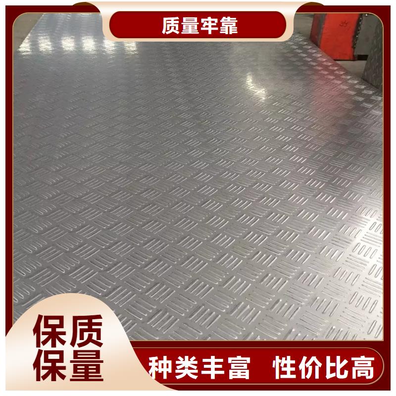 花紋板實(shí)力批發(fā)廠家