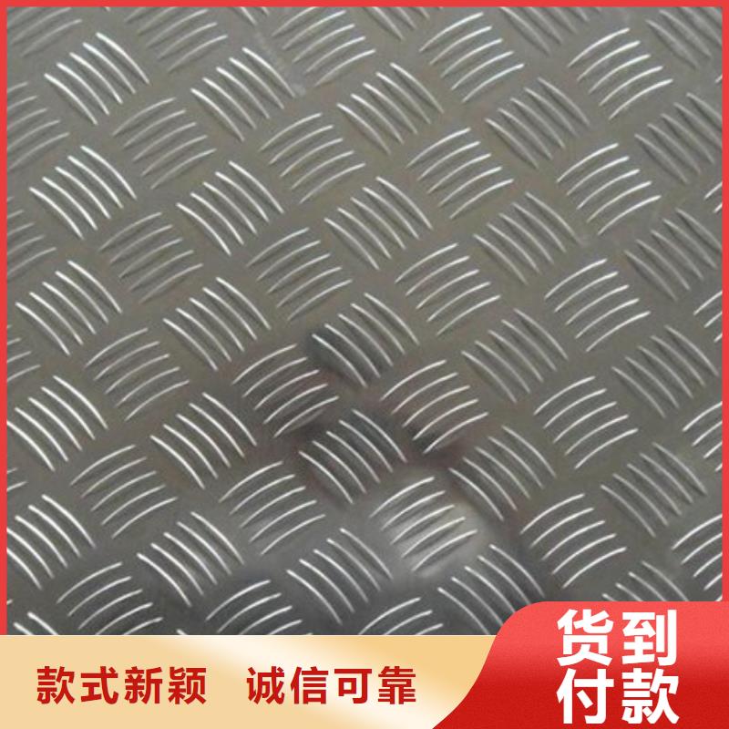 花紋板全國送貨當(dāng)日價格