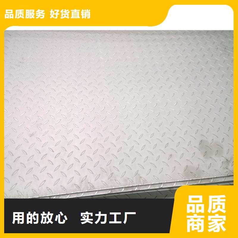 花紋板-歡迎來廠考察本地供應(yīng)商