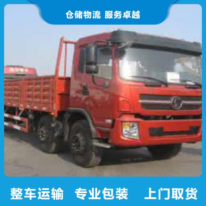洞口可信賴(lài)的物流專(zhuān)線廠家