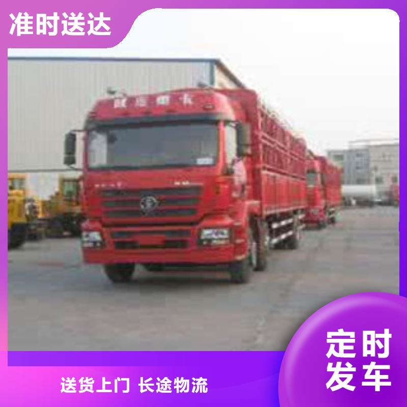 可定制的洞口物流專(zhuān)線品牌廠家