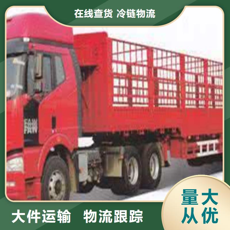 供應(yīng)海西物流專線品牌廠家