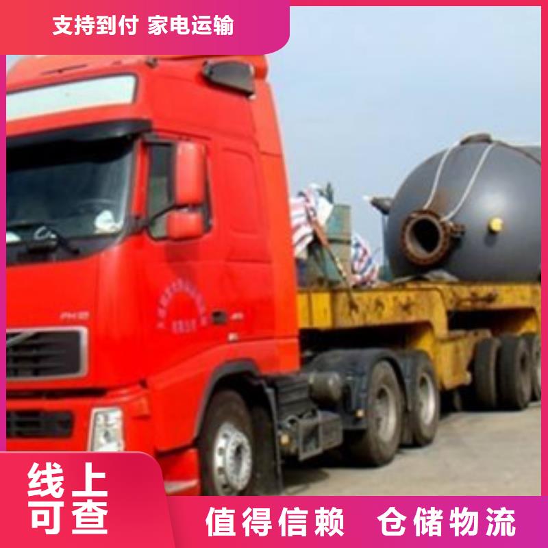 海西物流專線-好產(chǎn)品放心可靠