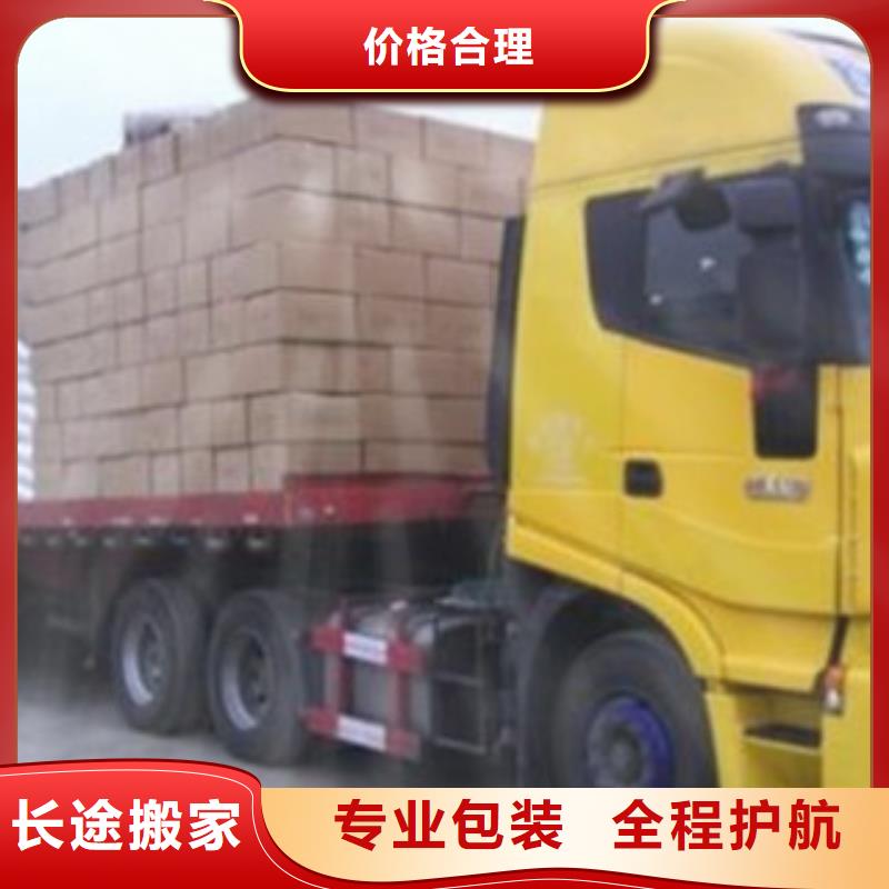 忻州供應物流專線的生產(chǎn)廠家