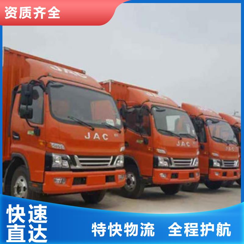 海西物流專線研發(fā)廠家