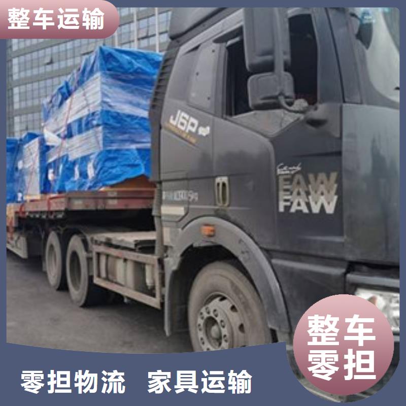 有現(xiàn)貨的衢州物流專線實體廠家