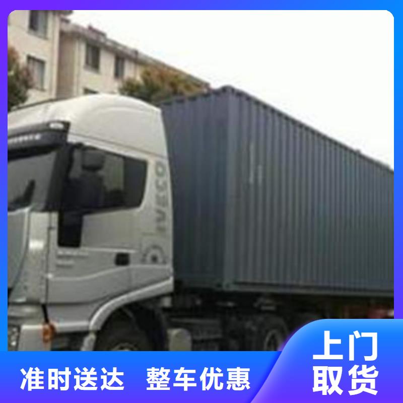 漳州附近物流專線廠家