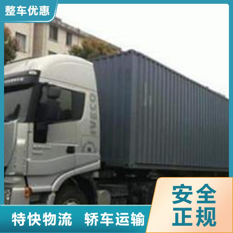 洞口物流專(zhuān)線回收