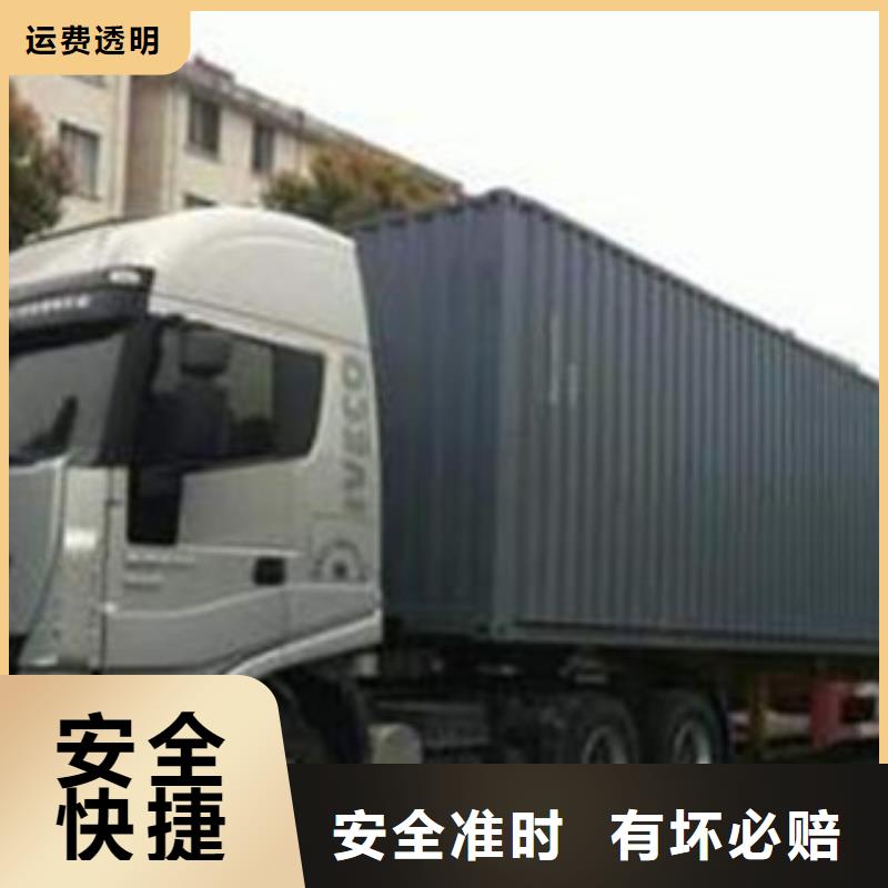 海西物流專線品牌:一日千里物流有限公司