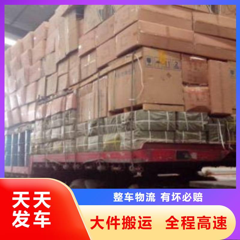 洞口物流專(zhuān)線租賃